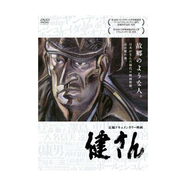 ◆品　番：OED-10325◆発売日：2017年05月02日発売◆出荷目安：２〜５日◆ケンサン