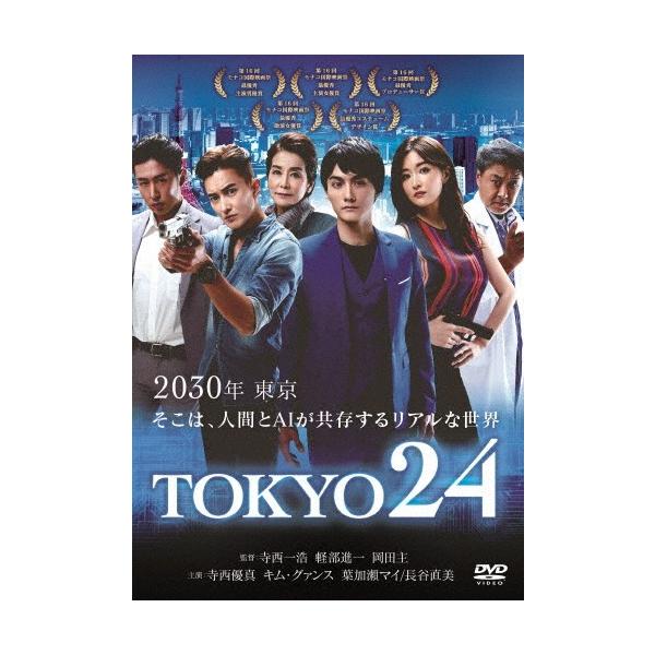 TOKYO24/寺西優真,キム・グァンス[DVD]【返品種別A】