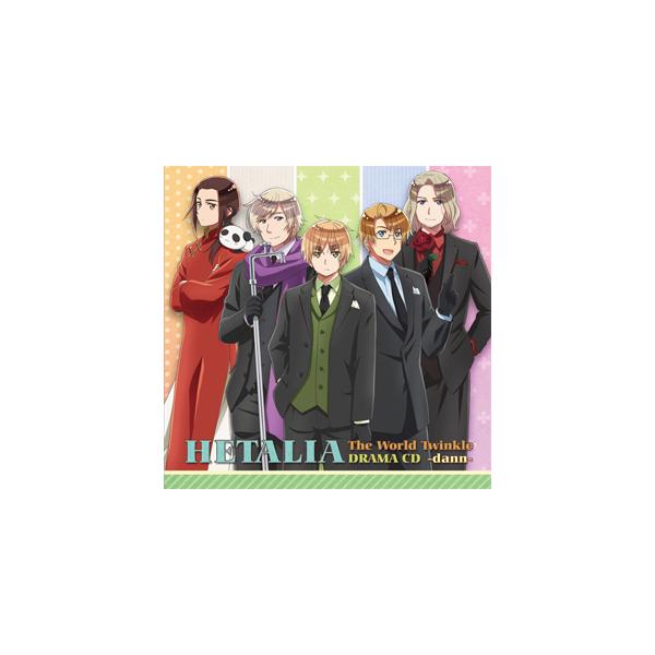 アニメ「ヘタリア The World Twinkle」ドラマCD- dann-/ドラマ[CD