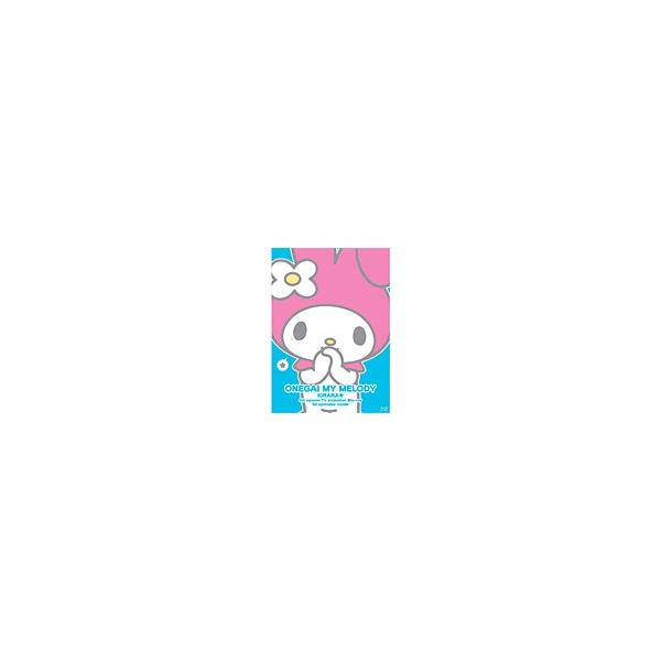 TVアニメ4thシーズン『おねがいマイメロディ きららっ☆』ぶる〜れい/アニメーション[Blu-ray]【返品種別A】