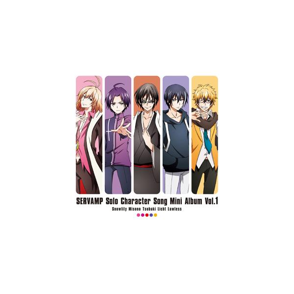 Tvアニメ Servamp サーヴァンプ ソロキャラクターソングミニアルバム Vol 1 椿 御園 スノウリリイ リヒト ロウレス Cd 返品種別a Joshin Web Cddvd Paypayモール店 通販 Paypayモール