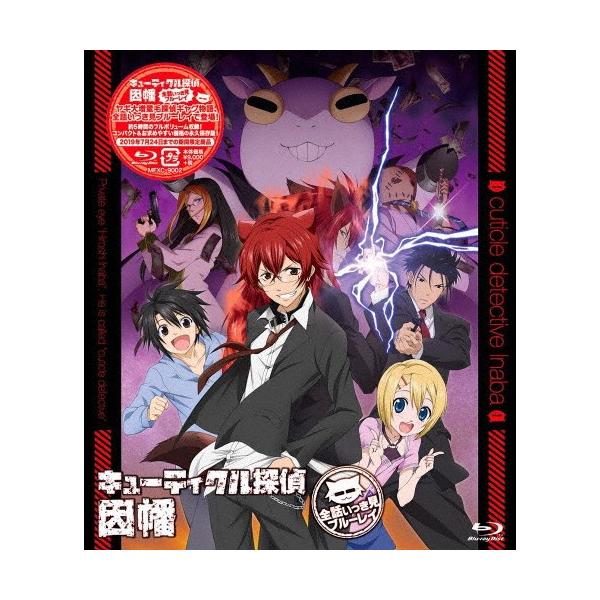 [期間限定][限定版]TVアニメ「キューティクル探偵因幡」全話いっき見ブルーレイ【期間限定生産】/アニメーション[Blu-ray]【返品種別A】