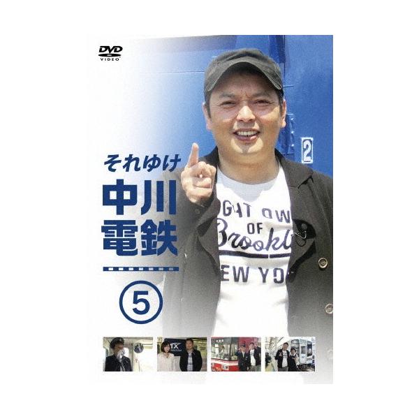 ◆品　番：YRBN-90924◆発売日：2015年03月11日発売◆出荷目安：１〜２週間◆※初回仕様終了後は、通常仕様でのお届けとなります。予めご了承下さい。◆ソレユケナカガワテツドウ５