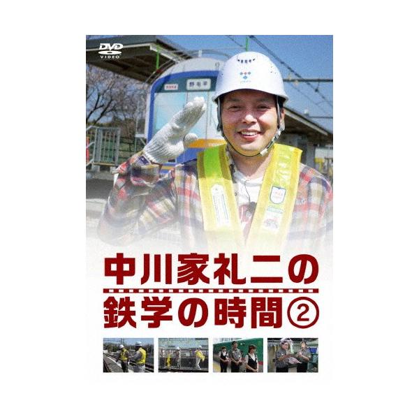 ◆品　番：YRBN-90927◆発売日：2015年02月25日発売◆出荷目安：１〜２週間◆※初回仕様終了後は、通常仕様でのお届けとなります。予めご了承下さい。◆ナカガワケレイジノテツガクノジカン２