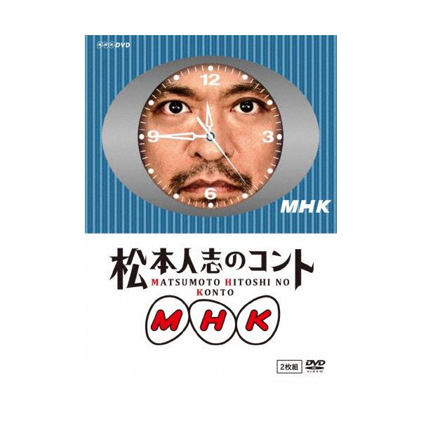 松本人志のコント MHK 通常版/松本人志[DVD]【返品種別A】