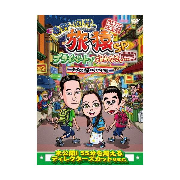 joshin-cddvd_4571487563006