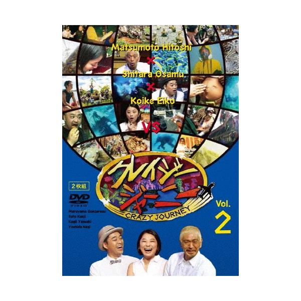 水曜どうでしょう DVD16枚セット Amazon.co.jp: 【初回特典付き】水曜どうでしょう 第16弾 72時間
