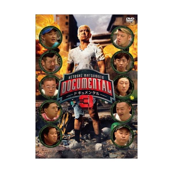 最適な材料 サンキュー先生 初回限定box Dvd 良品 爆売り Hokkaidoizakaya Id