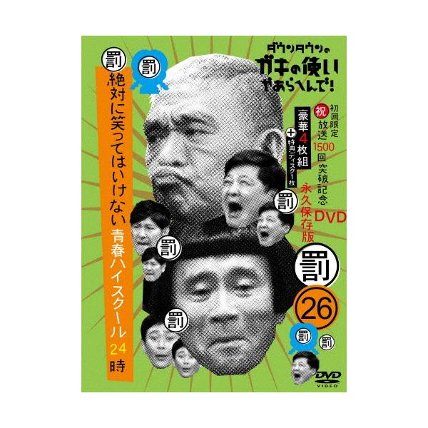 joshin-cddvd_4571487587538