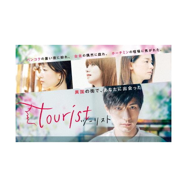 tourist ツーリスト Blu-ray BOX〈2枚組〉 tourist ツーリスト Blu-ray