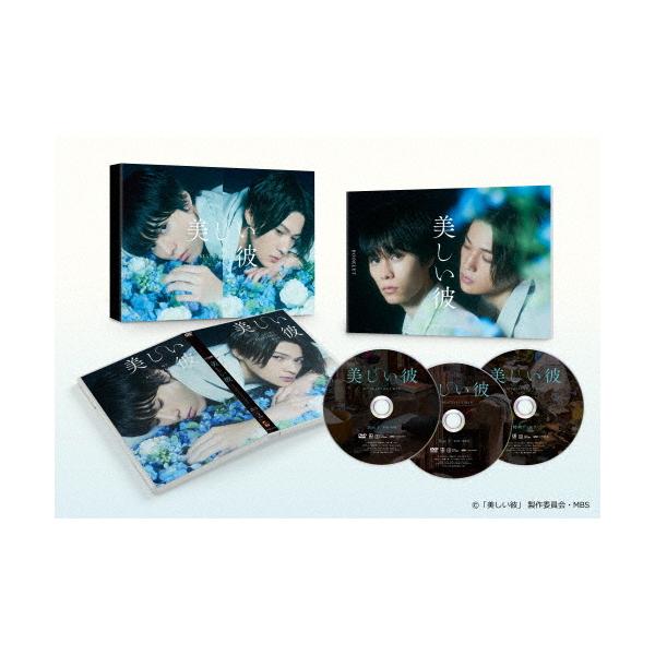 美しい彼 DVD-BOX/萩原利久,八木勇征[DVD]【返品種別A