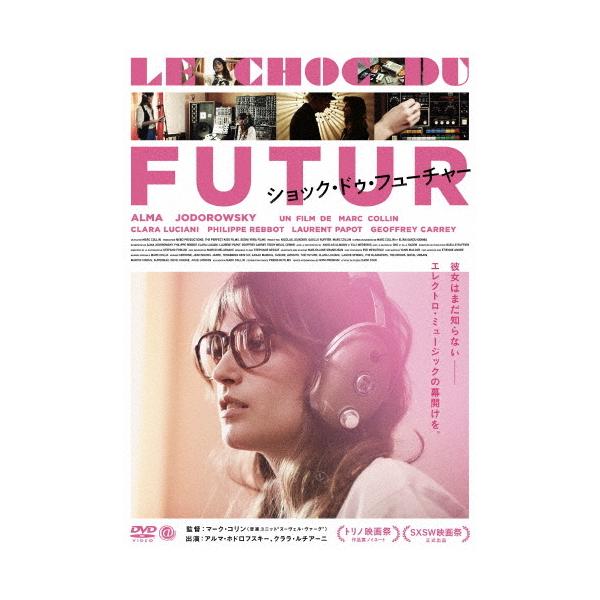 ◆品　番：TCED-6336◆発売日：2022年04月06日発売◆出荷目安：５〜１０日◆ショックドゥフューチャー/LE CHOC DU FUTUR