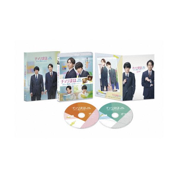 ◆品　番：TCBD-1310◆発売日：2022年11月09日発売◆出荷目安：２〜５日◆種類:Blu-ray◆特典ディスク(DVD)付◆チェリマホザムービー３０サイマデドウテイダトマホウツカイニナレルラシイ