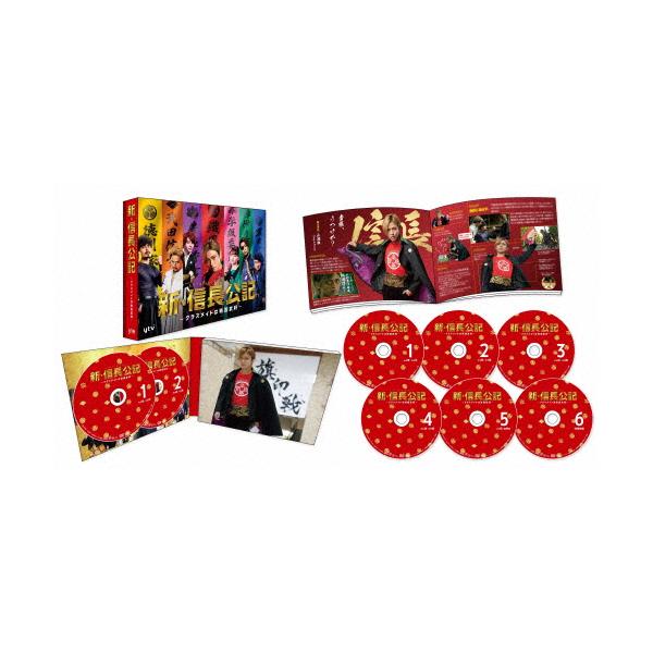 新・信長公記〜クラスメイトは戦国武将〜 DVD-BOX/永瀬廉[DVD]【返品