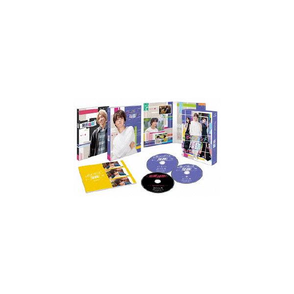 ボーイフレンド降臨! Blu-ray BOX/高橋海人[Blu-ray]【返品種別A】