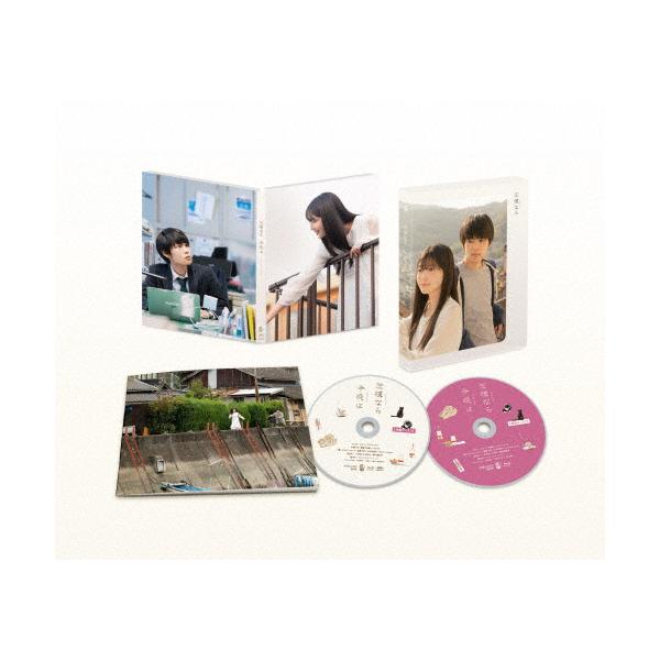 左様なら今晩は 豪華版Blu-ray/久保史緒里[Blu-ray]【返品種別A】