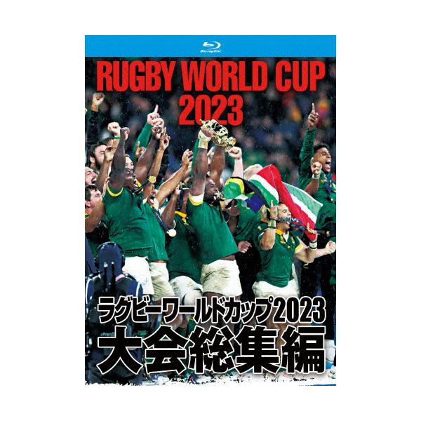 ◆品　番：TCBD-1493◆発売日：2024年01月26日発売◆出荷目安：５〜１０日◆種類:Blu-ray◆ラグビーワールドカップ２０２３タイカイソウシュウヘン