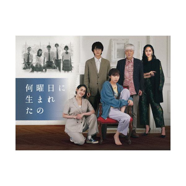 何曜日に生まれたの Blu-ray BOX/飯豊まりえ[Blu-ray]【返品種別A】