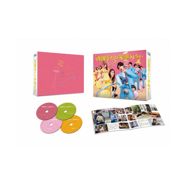 [先着特典付]西園寺さんは家事をしない Blu-ray BOX/松本若菜[Blu-ray]【返品種別A】