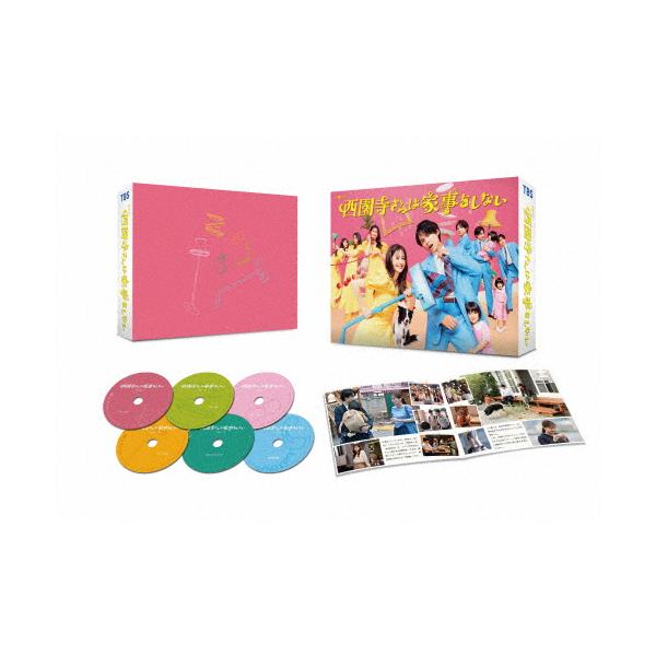 [先着特典付]西園寺さんは家事をしない DVD-BOX/松本若菜[DVD]【返品種別A】