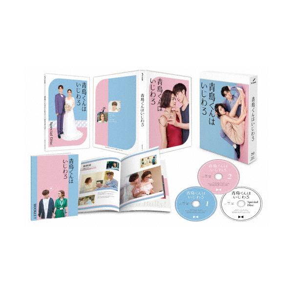 青島くんはいじわる Blu-ray BOX 渡辺翔太 中村アン 青島くんはいじわる Blu-ray BOX/渡辺翔太,中村アン[Blu-ray]【返品