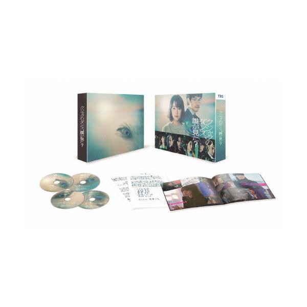 クジャクのダンス、誰が見た? Blu-ray BOX/広瀬すず[Blu-ray]【返品