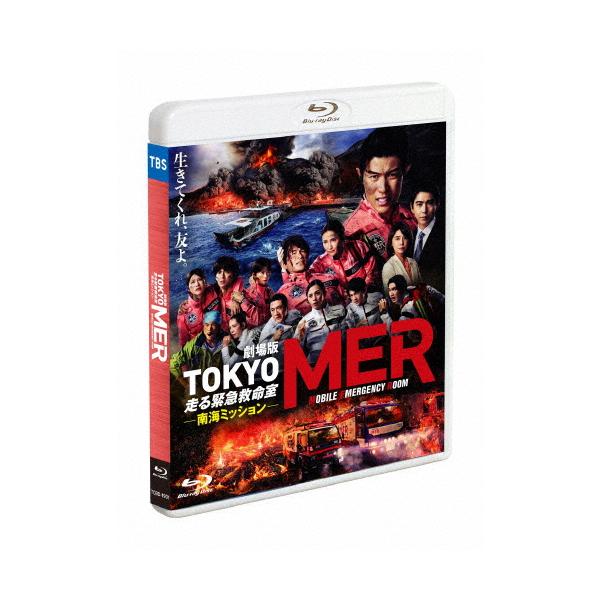 ◆品　番：TCBD-1901◆発売日：2025年12月24日発売◆出荷目安：発売日前日◆種類:Blu-ray◆ゲキジョウバントウキョウエムイーアールハシルキンキュウキュウメイシツナンカイミッション