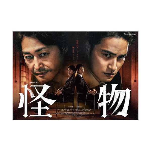 連続ドラマＷ　怪物　DVD-BOX [DVD] 安田顕　日本ドラマ 連続ドラマW 怪物 DVD-BOX/安田顕,水上恒司[DVD]【返品種別A