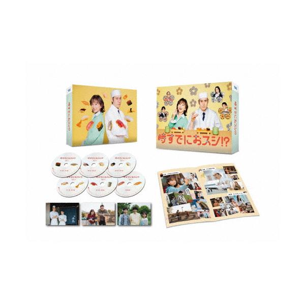 時すでにおスシ!? DVD-BOX/永作博美[DVD]【返品種別A】