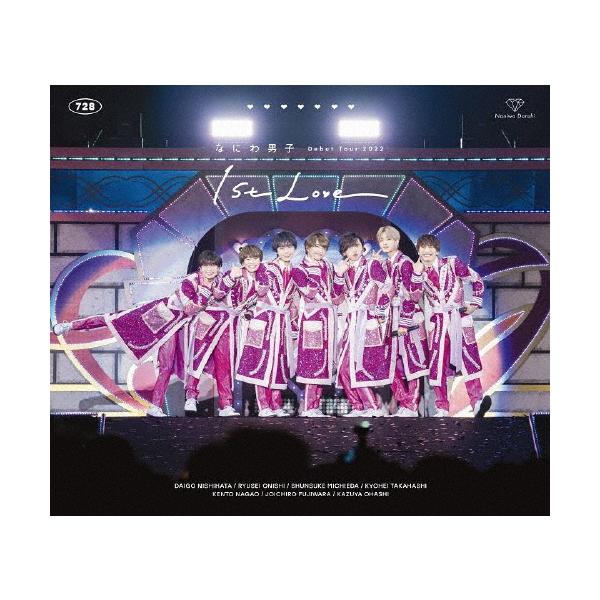 なにわ男子 Debut Tour 2022 1st Love/なにわ男子[Blu-ray]【返品種別A