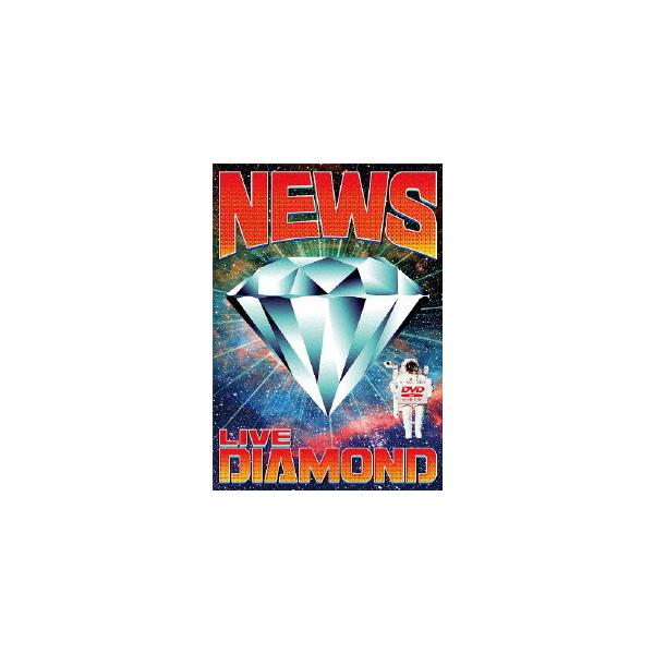 NEWS - NEWS　LIVE　DIAMOND DVD他２点.お値下げしました。 Amazon.co.jp: NEWS LIVE DIAMOND 【初回生産限定仕様】 [DVD