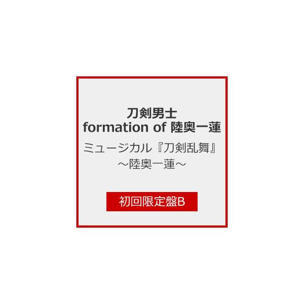 ◆品　番：EMPC-5158◆発売日：2025年12月10日発売◆出荷目安：発売日後３〜７日◆※インディーズ商品の為、お届けまでにお時間がかかる場合がございます。予めご了承下さい。◆※「ソングトラックCD」は時折ノイズのような音が入っており...