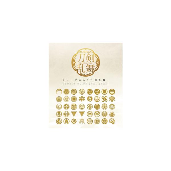 ◆品　番：EMPB-5034◆発売日：2025年10月01日発売◆出荷目安：１〜２週間◆種類:Blu-ray◆※インディーズ商品につき、お届けまでにお時間がかかる場合がございます。予めご了承下さい。◆ミュージカルトウケンランブミュージックク...