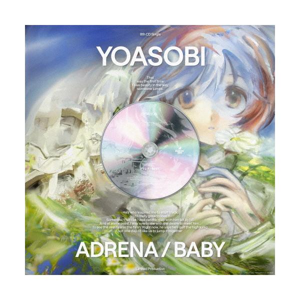 ◆品　番：XSCL-131/2◆発売日：2026年03月04日発売◆出荷目安：発売日前日◆完全生産限定盤/イラストボード+ポスター型ブックレット付◆■先着特典：オリジナルA5クリアファイル（ジャケットロゴ絵柄）◆アドレナベイビー