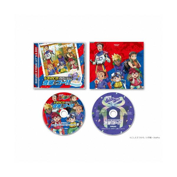 「爆走兄弟レッツ＆ゴー!!」アニメ化30周年記念ドラマCD -合宿へゴー!!-【豪華版】/ドラマ[CD]【返品種別A】