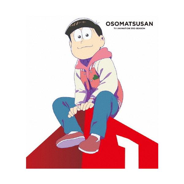 おそ松さん第3期 第1松 アニメーション Blu Ray 返品種別a Joshin Web Cddvd Paypayモール店 通販 Paypayモール