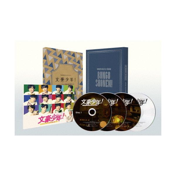 文豪少年! 〜ジャニーズJr.で名作を読み解いた〜 DVD BOX/ジャニーズJr.(少年忍者)[DVD]【返品種別A】