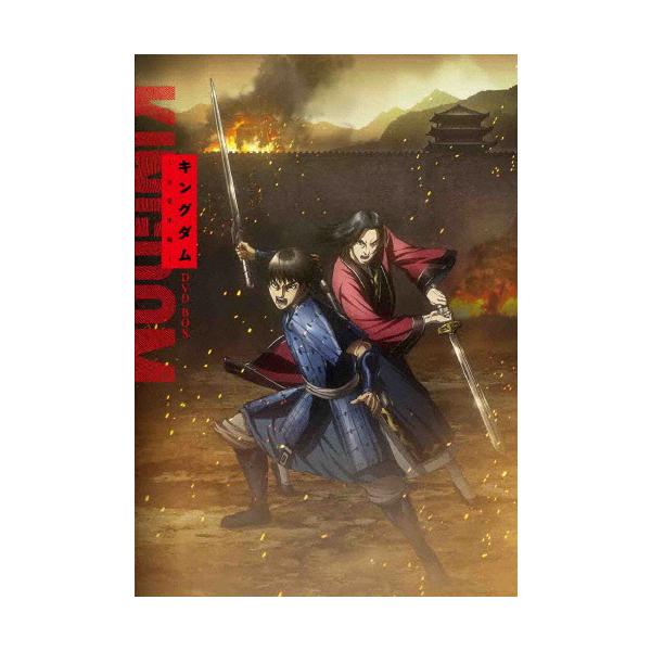 TVアニメ「キングダム」合従軍編 DVD BOX/アニメーション[DVD]【返品