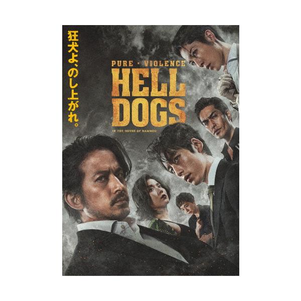 ◆品　番：EYBF-14061◆発売日：2023年03月31日発売◆出荷目安：１〜２週間◆ヘルドッグス