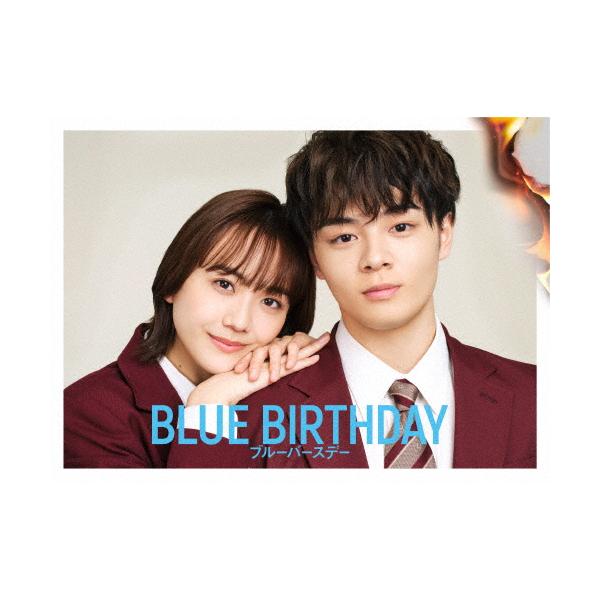 ブルーバースデーBlu-ray BOX/鶴房汐恩,松井愛莉[Blu-ray]【返品種別A】