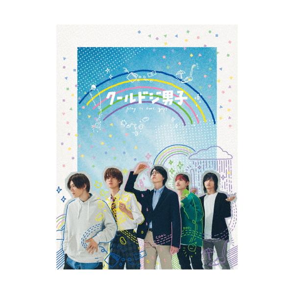 「クールドジ男子」Blu-ray BOX/中本悠太[Blu-ray]【返品種別A】