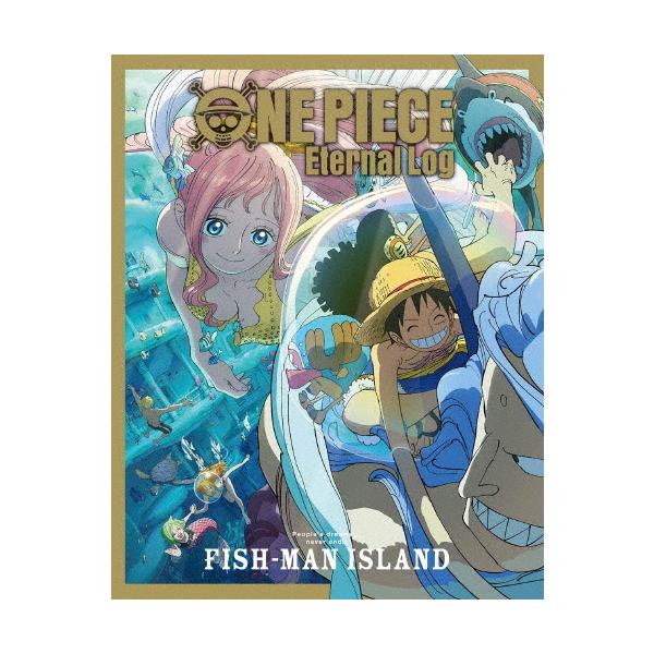 アニメ ONE PIECE - ONE PIECE Eternal Log FISH-MAN  大人気アニメBlu-rayシリーズ『ONE PIECE Eternal Log “FISH-MAN