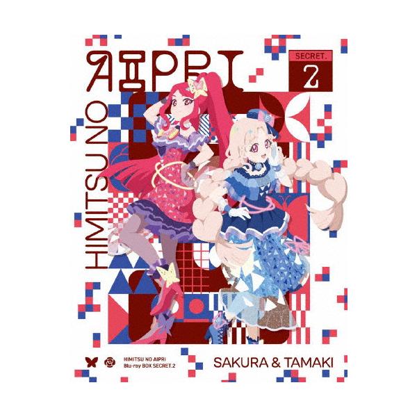 ◆品　番：EYXA-14448/9◆発売日：2025年01月22日発売◆出荷目安：５〜１０日◆種類:Blu-ray◆ヒミツノアイプリ