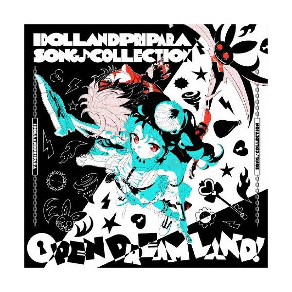 アイドルランドプリパラ ソング♪コレクション OPEN DREAM LAND!/ゲーム・ミュージック[CD]【返品種別A】