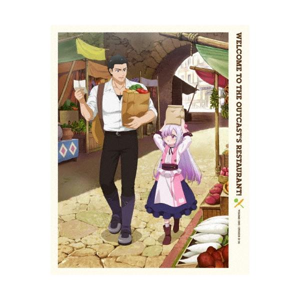 追放者食堂へようこそ! Blu-ray 第1巻/アニメーション[Blu-ray]【返品種別A】