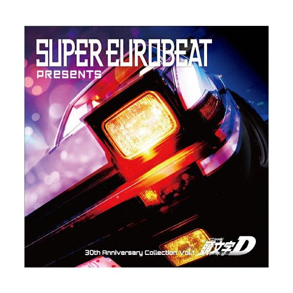 SUPER EUROBEAT presents 頭文字[イニシャル]D 30th Anniversary