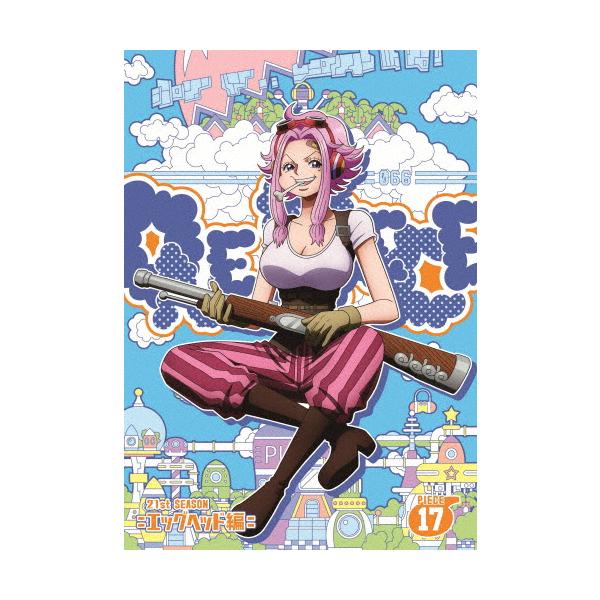 ONE PIECE ワンピース 21STシーズン エッグヘッド編 piece.17【DVD