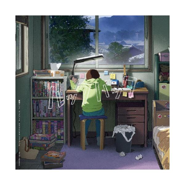 枚数限定][限定]劇場アニメ ルックバック オリジナル サウンドトラック