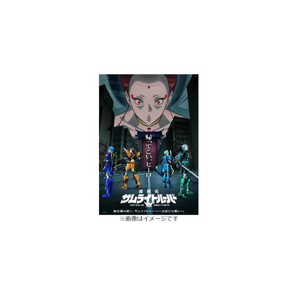 [初回仕様]鎧真伝サムライトルーパー Blu-ray BOX 第4巻/アニメーション[Blu-ray]【返品種別A】
