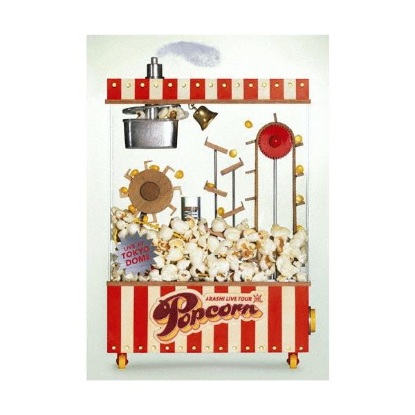 [枚数限定]ARASHI LIVE TOUR Popcorn【DVD】/嵐[DVD]【返品種別A】